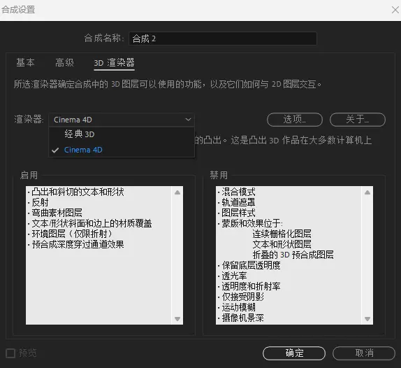 Ae 2023新功能介绍！附上电脑硬件安装配置要求