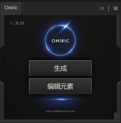 Oniric Glow Generator 2.3.1.42 For Photoshop 辉光插件汉化破解版