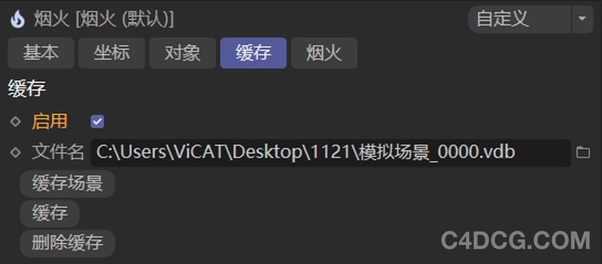 Octane也能像Redshift一样直接识别C4D Pyro模拟的烟火效果啦！