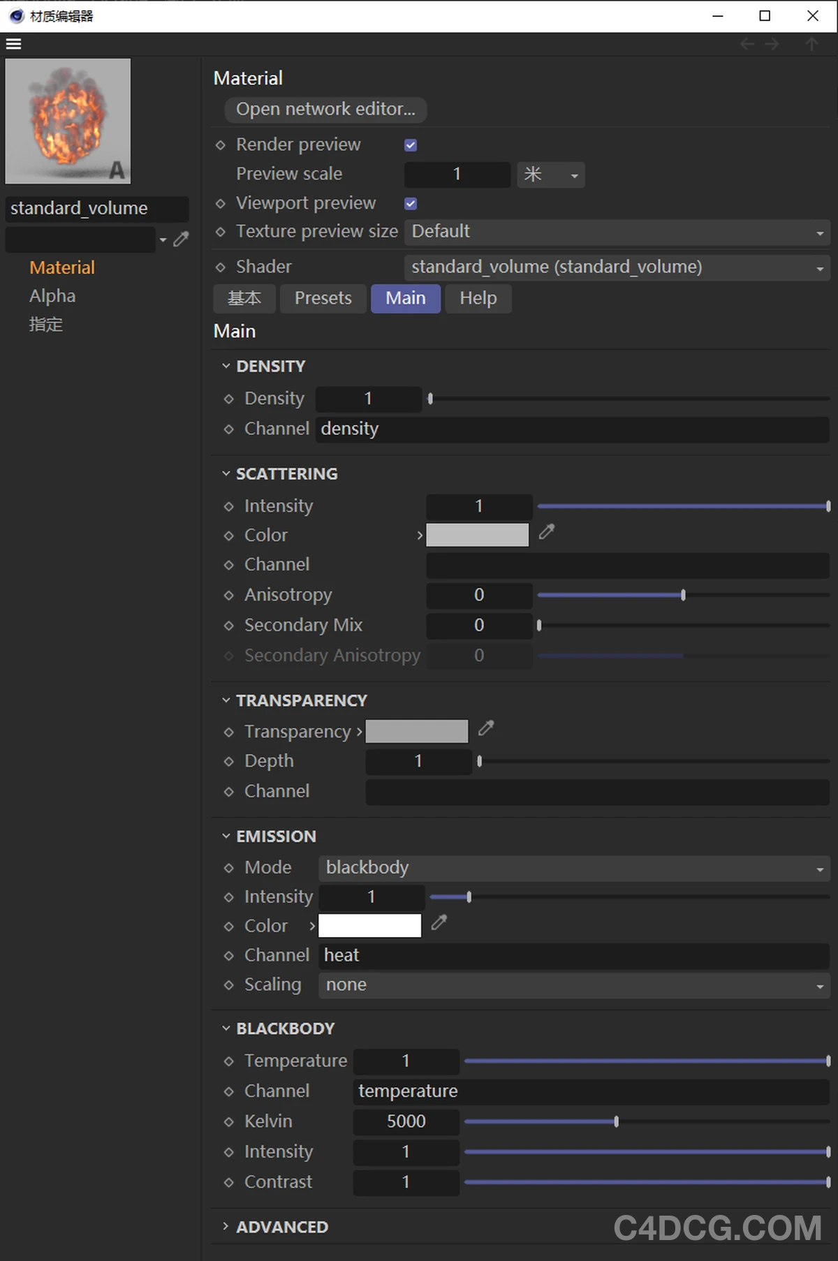 Octane也能像Redshift一样直接识别C4D Pyro模拟的烟火效果啦！