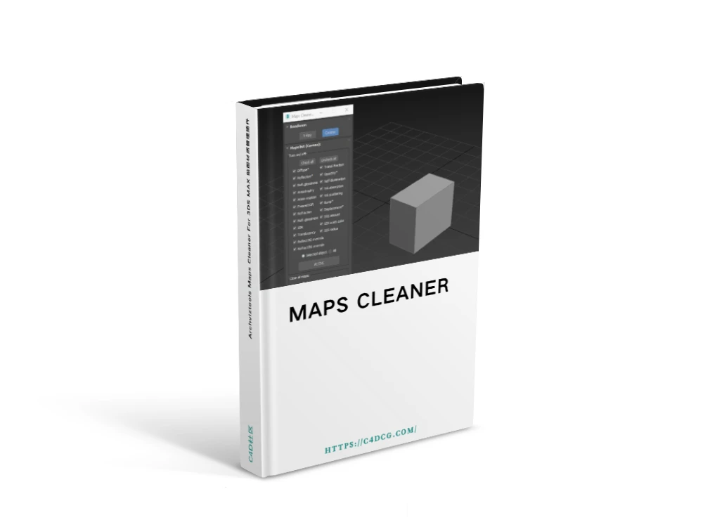 Archviztools Maps Cleaner V1.0 For 3DS MAX 贴图材质管理插件