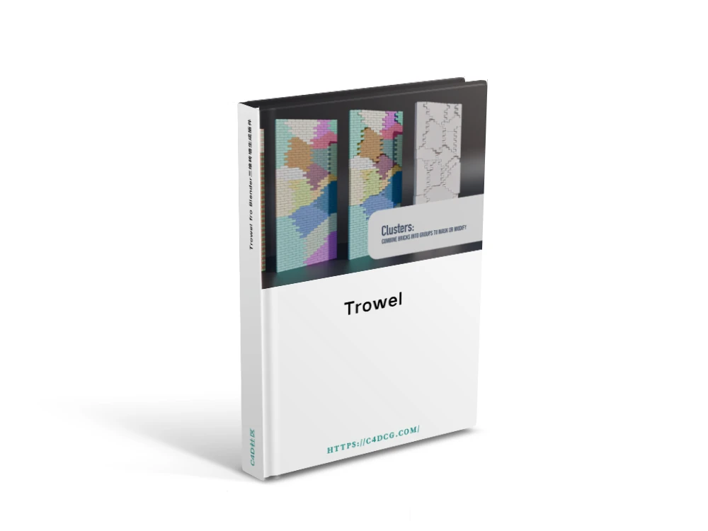 Trowel V2.2 fro Blender三维砖墙生成插件