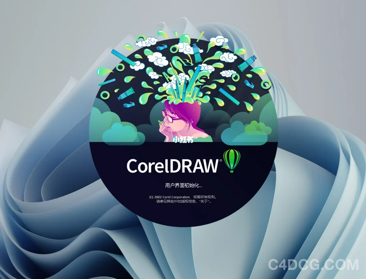 CorelDRAW Technical Suite 2025 26.0.0.101 高精度图形设计软件