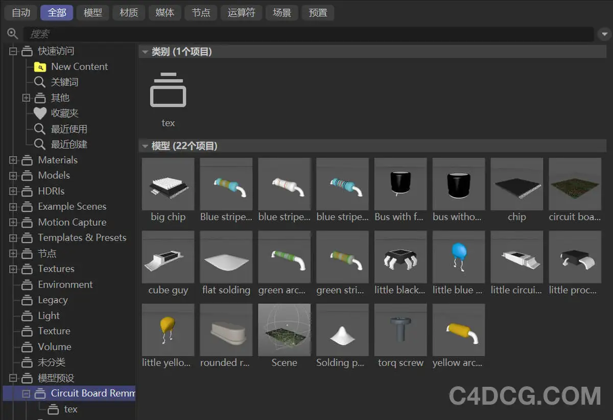 电子元件模型预设