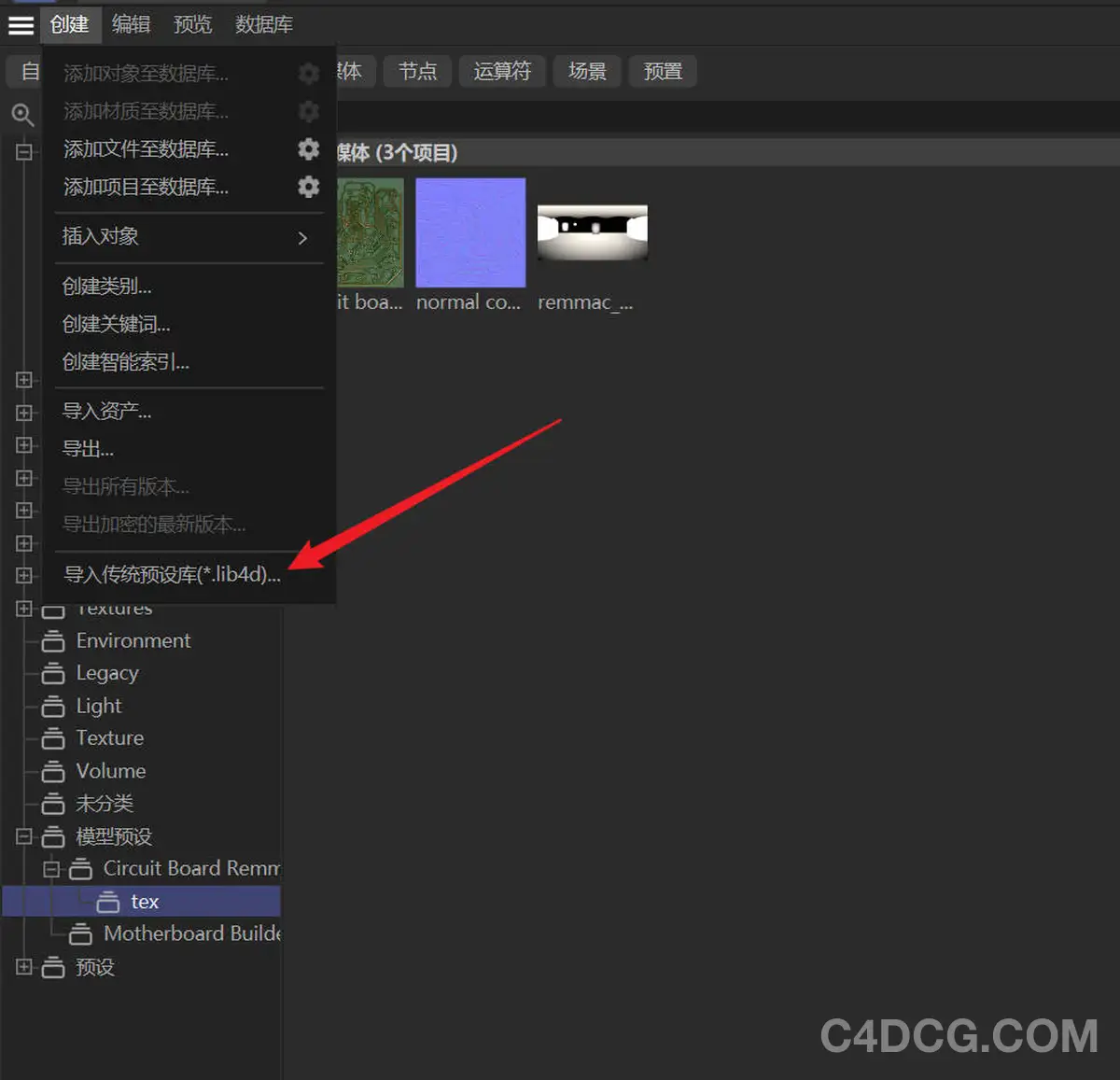 电子元件模型预设
