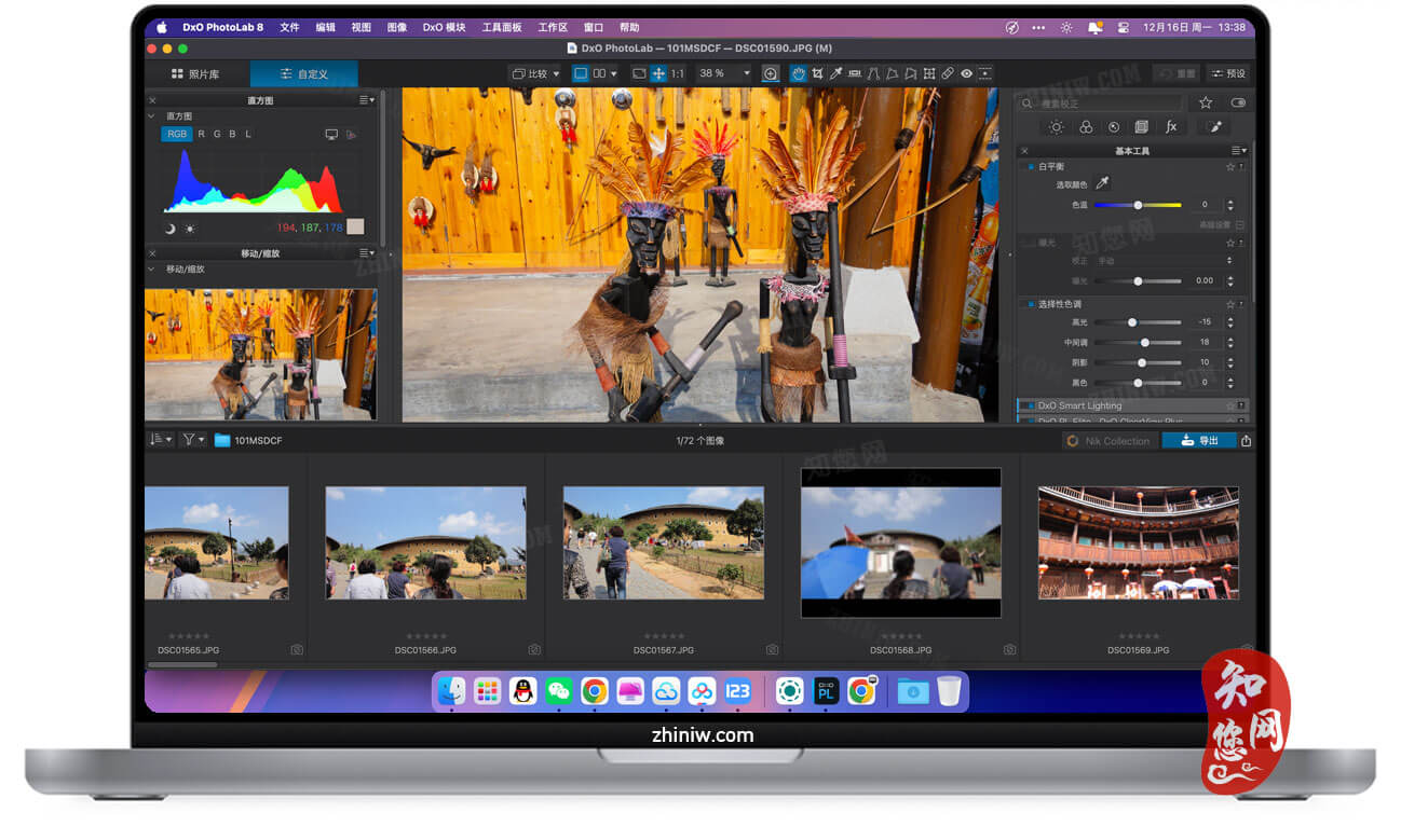 DxO PhotoLab 9.0.2.68 RAW图片处理软件