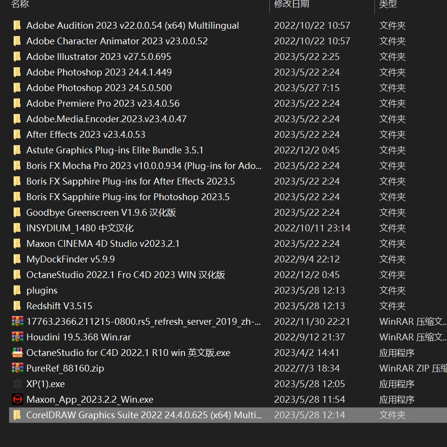 设计软件维护服务