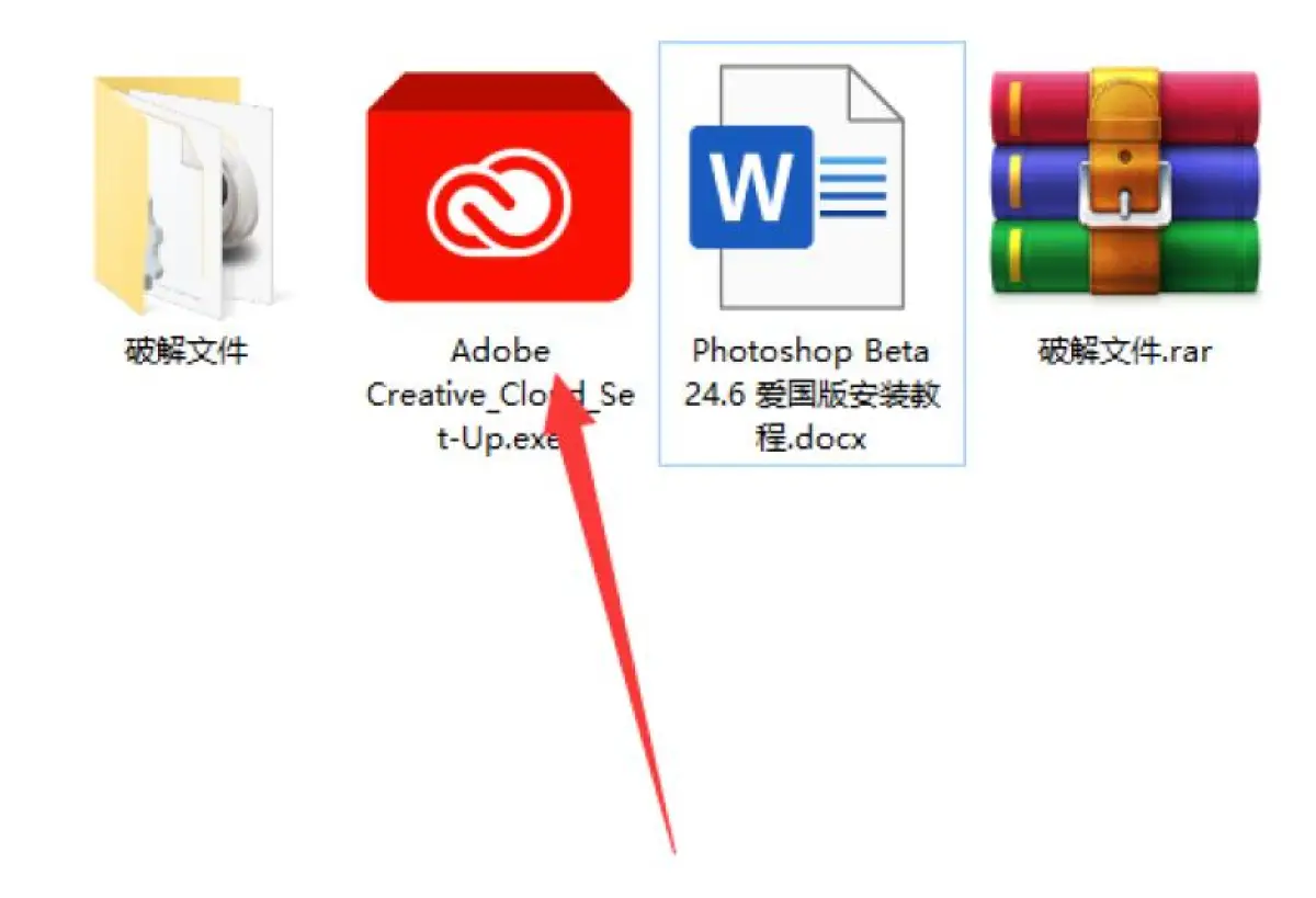 Adobe Photoshop 2023 Ai 自动生成填充内嵌版（Beta）破解教程