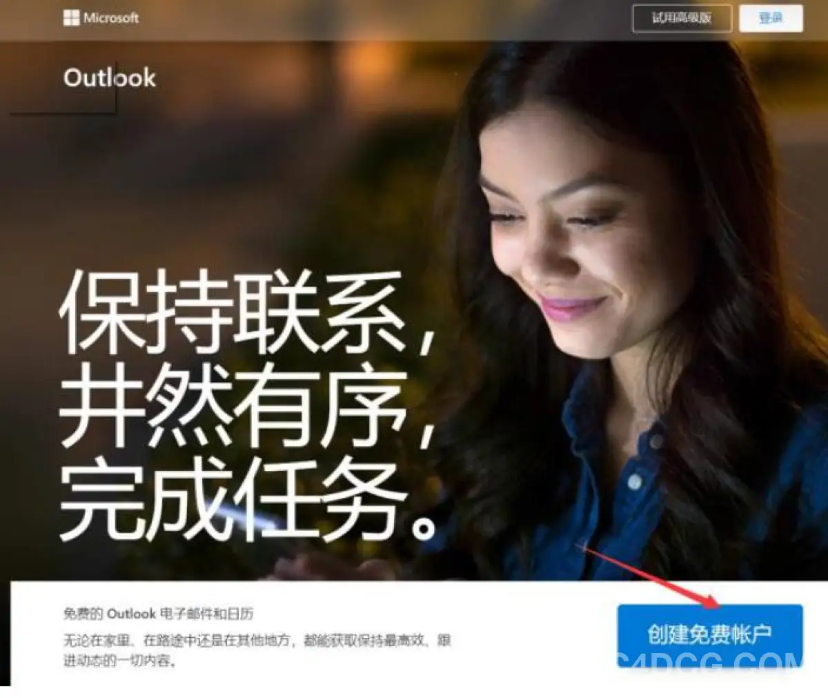 Adobe Photoshop 2023 Ai 自动生成填充内嵌版（Beta）破解教程