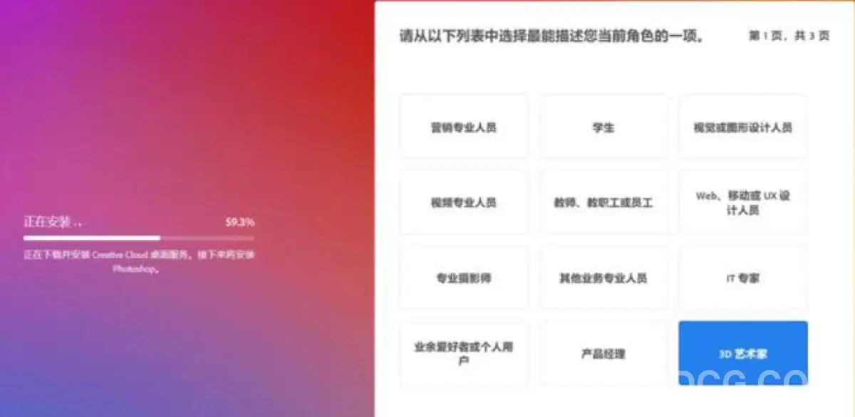Adobe Photoshop 2023 Ai 自动生成填充内嵌版（Beta）破解教程