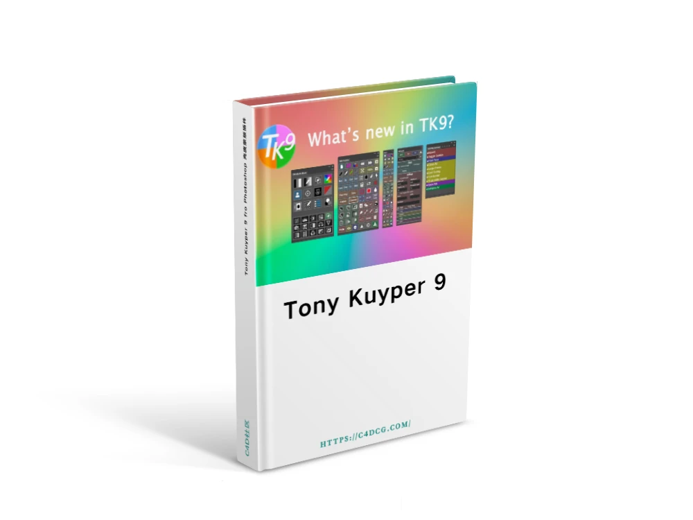 Tony Kuyper 9  V3.0.0 fro Photoshop 亮度蒙版插件