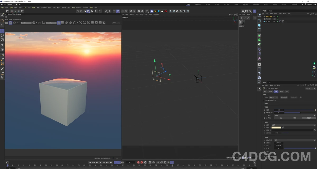 Redshift Renderer 2026 Fro Cinema4D/3DS MAX/Houdini/Maya Remote installation