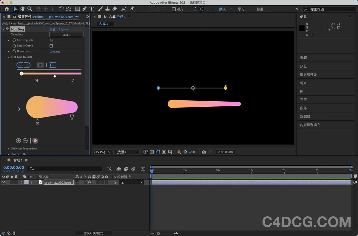 AESweets HotDog v1.1.5 Fro After Effects 二维人物肢体动作绑定插件汉化版