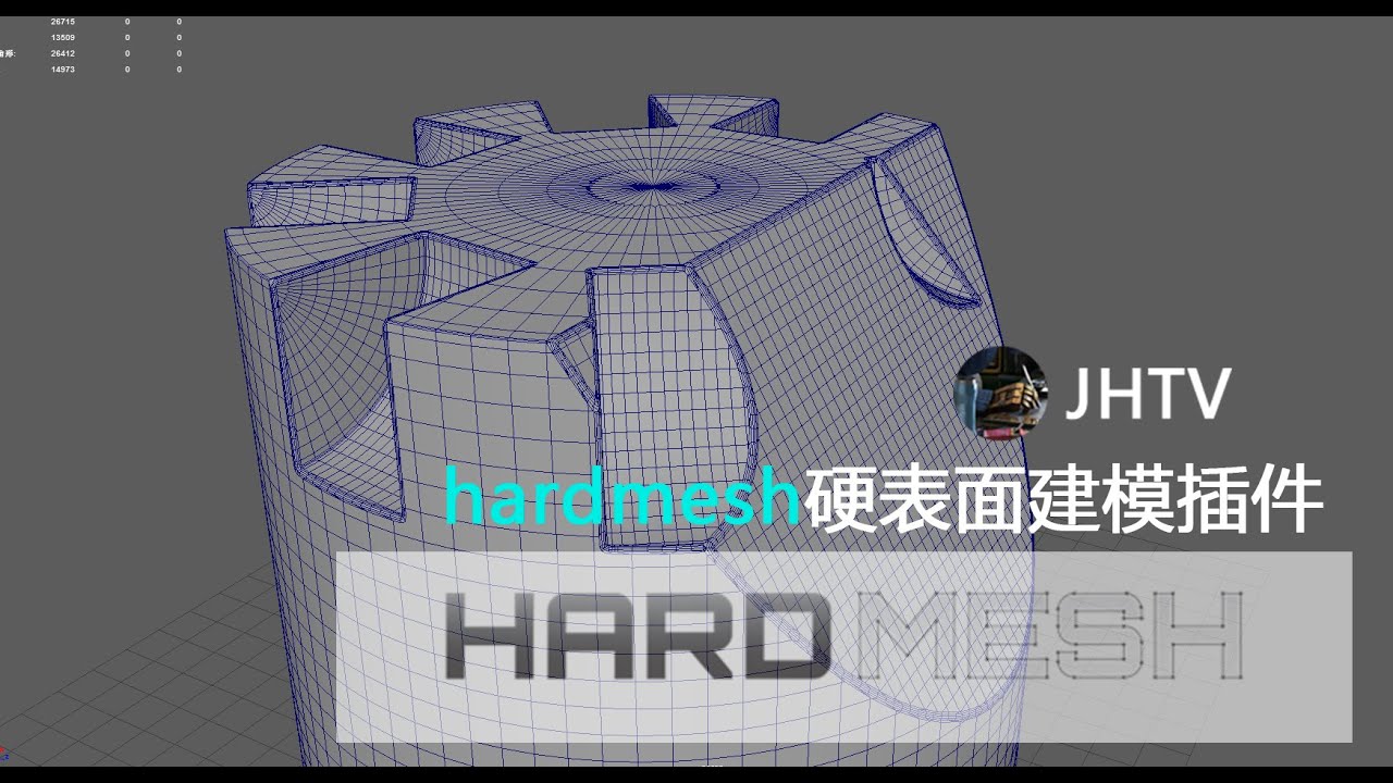 HardMesh v2.3.7 Fro Maya 硬表面建模插件