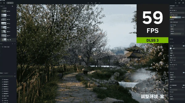 DLSS 3技术助力 D5实时渲染器成为全球首个软件！高效沉浸式设计体验来啦！