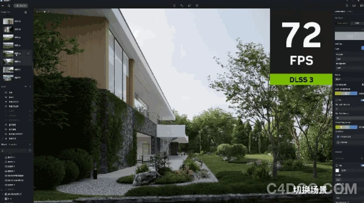 DLSS 3技术助力 D5实时渲染器成为全球首个软件！高效沉浸式设计体验来啦！