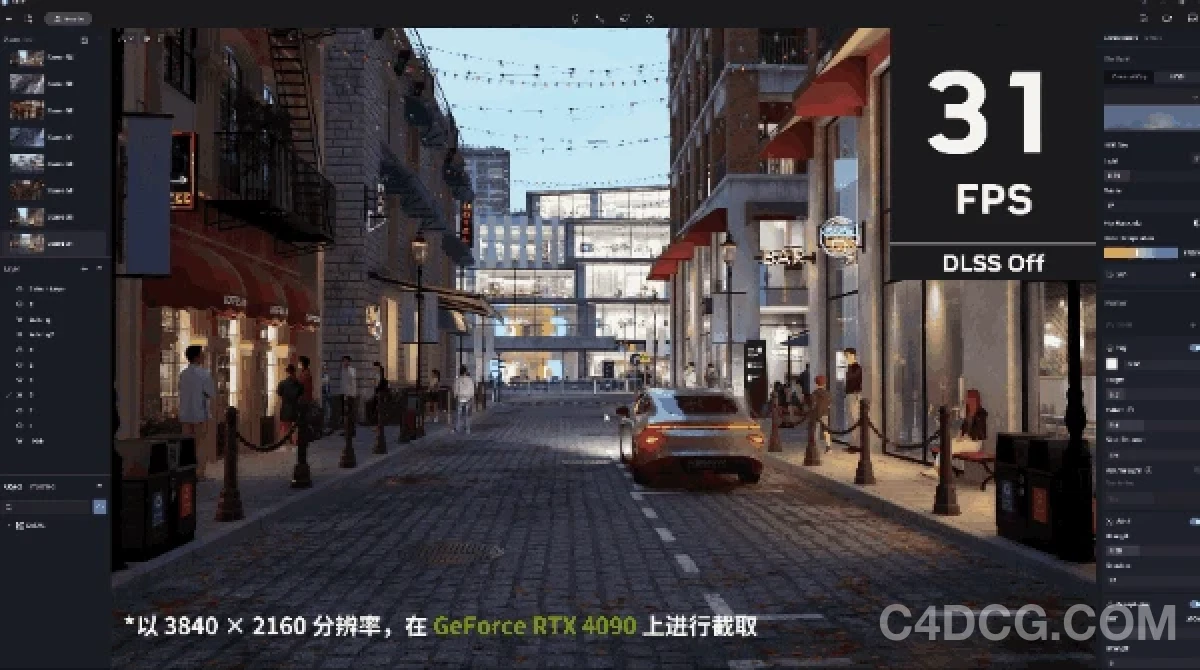 DLSS 3技术助力 D5实时渲染器成为全球首个软件！高效沉浸式设计体验来啦！