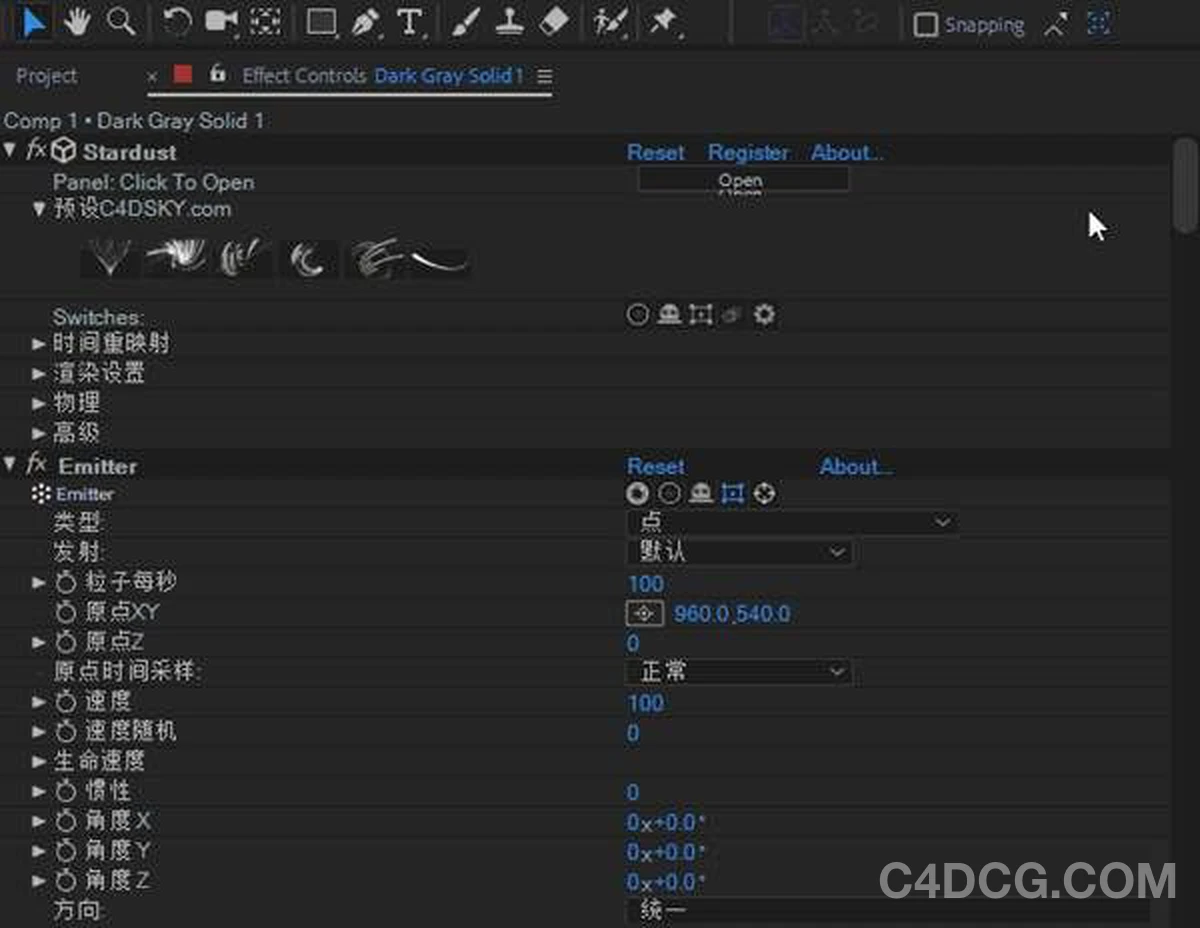 Superluminal Stardust 1.6.0C Fro After Effects 节点式三维粒子特效插件破解版