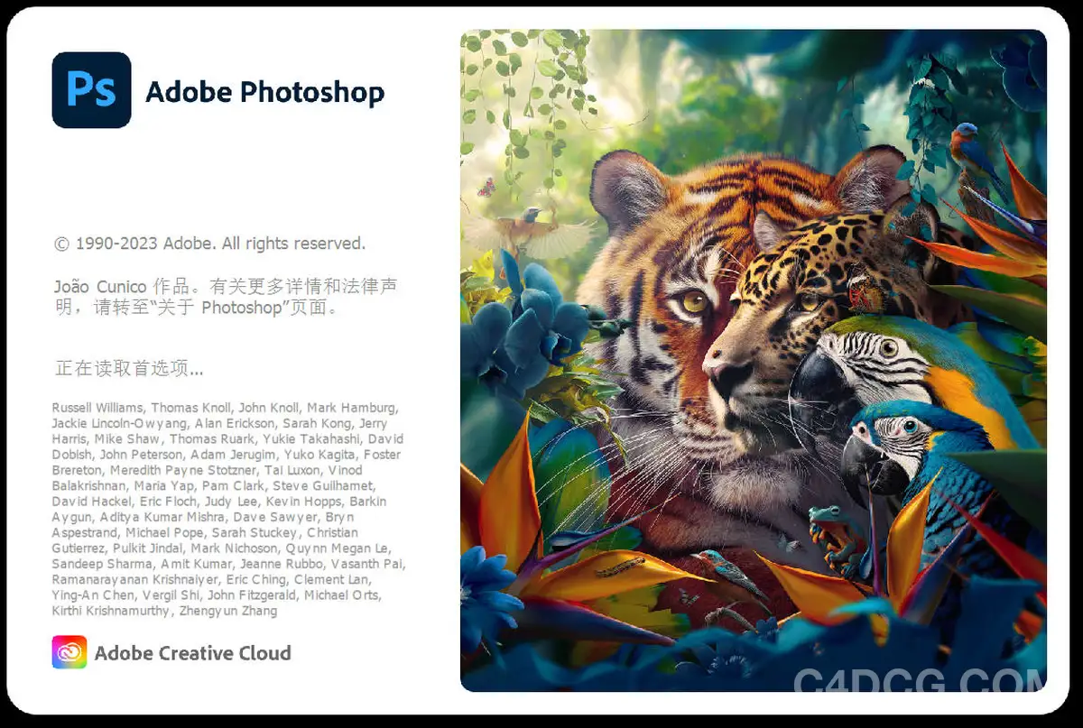 Adobe Photoshop 2026 27.1 图片合成调色软件