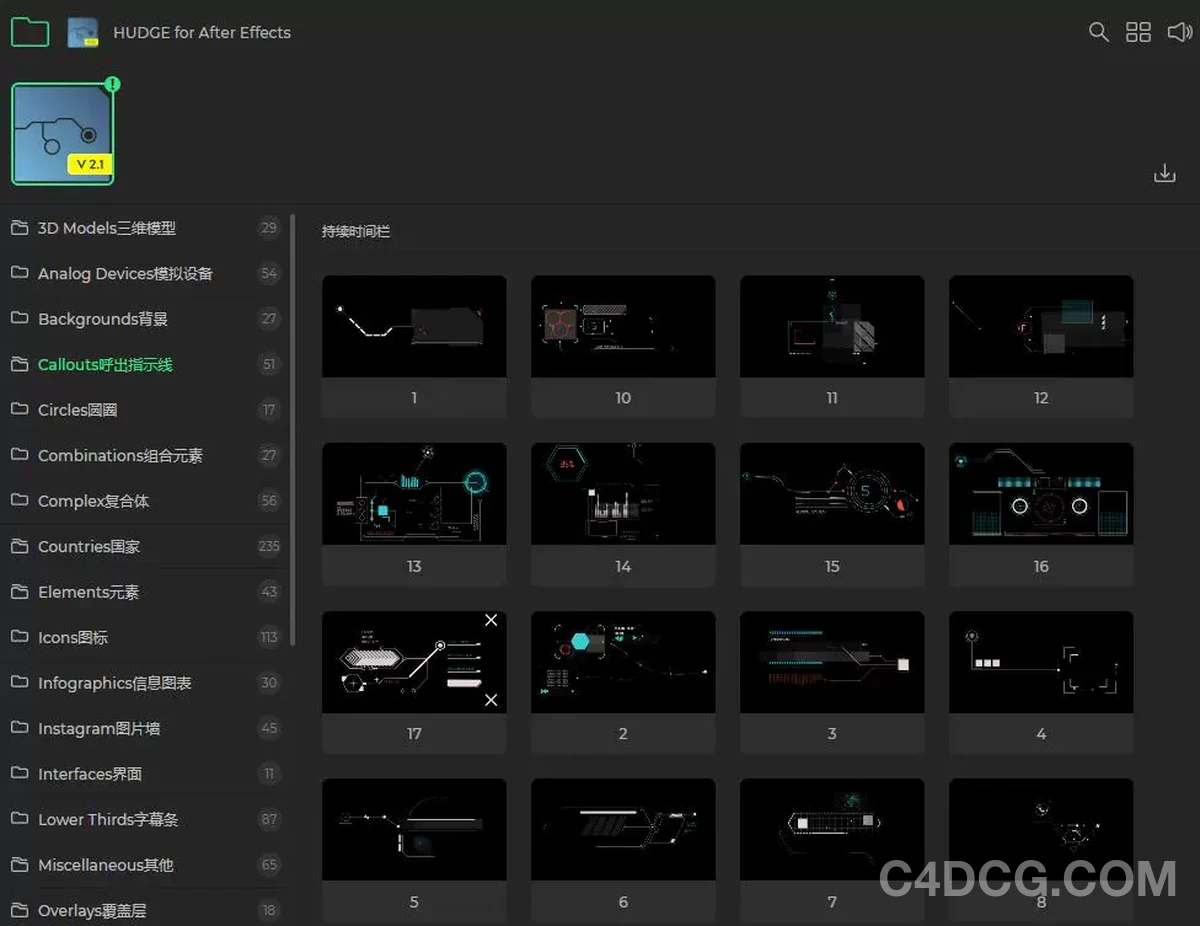 Motion Bro v5.0.6 Fro AE/PR 视频无缝转场预设