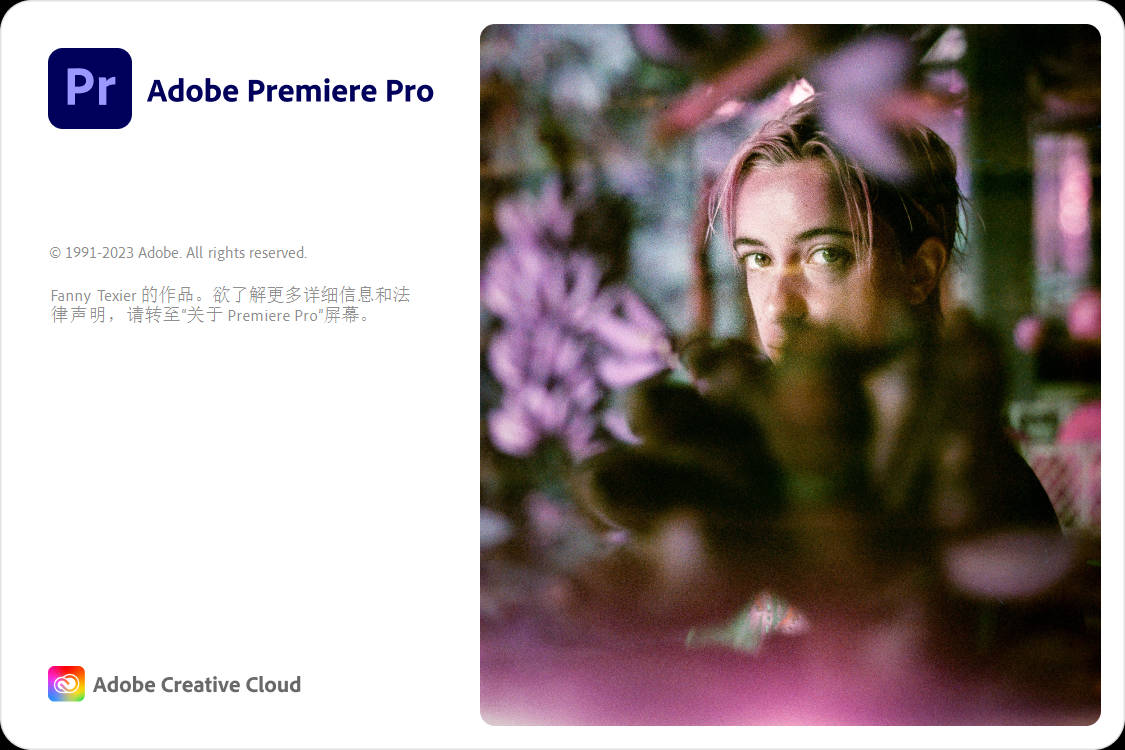Adobe Premiere Pro 2025 25.6.1 视频剪辑软件