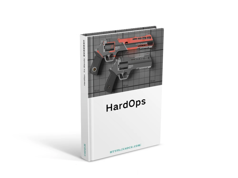 HardOps 0.9.88.7.11 fro Blender 硬表面建模插件