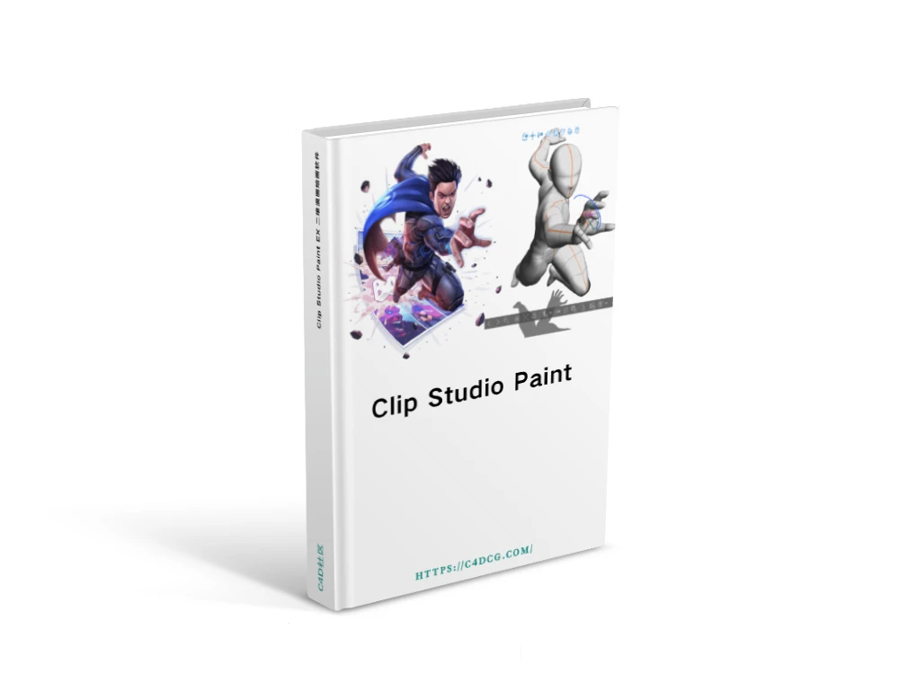Clip Studio Paint EX v4.0.2 二维漫画绘画软件