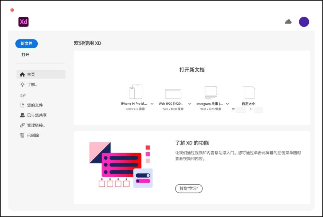 Adobe 旗下的20来个应用，它们都是干什么的？