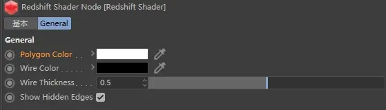 Redshift 设置：贴图节点