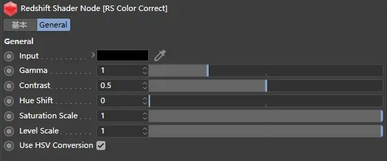 Redshift 设置:颜色节点