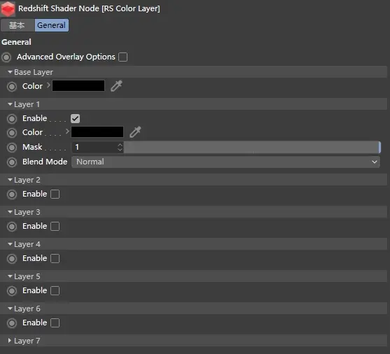 Redshift 设置:颜色节点
