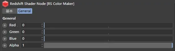 Redshift 设置:颜色节点
