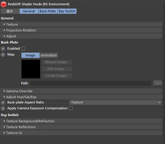 20231227110823853 Redshift 设置:环境/灯光/体积/数学节点