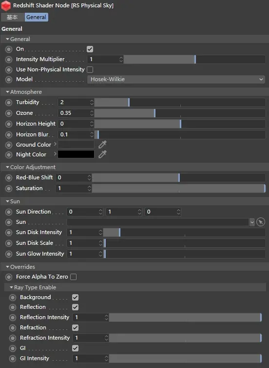 20231227110824880 Redshift 设置:环境/灯光/体积/数学节点