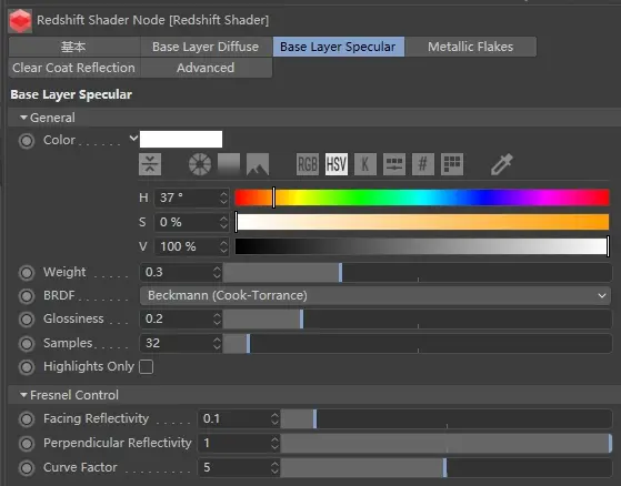20231227110922168 Redshift 设置:预设材质