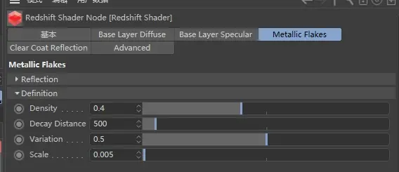 20231227110922384 Redshift 设置:预设材质