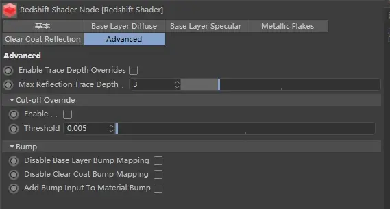 20231227110922673 Redshift 设置:预设材质
