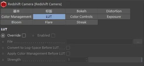 Redshift 设置：摄像机标签