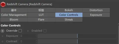 Redshift 设置：摄像机标签