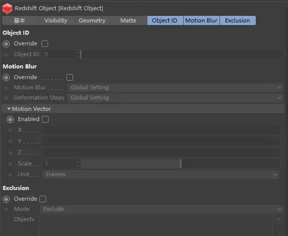 20231227111255199 Redshift 设置:对象标签