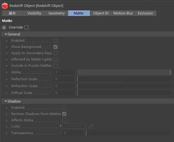20231227111255345 Redshift 设置:对象标签