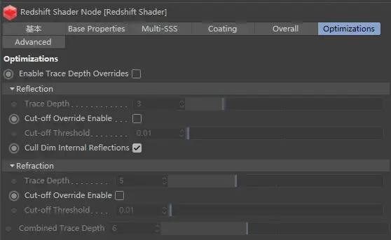 Redshift 设置:材质球基本属性