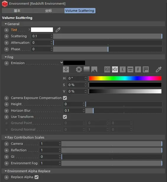 Redshift 设置：对象烘培/环境/天空/代理/体积