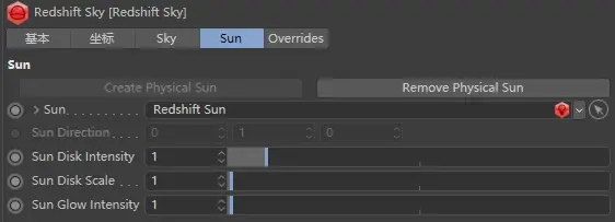 Redshift 设置：对象烘培/环境/天空/代理/体积