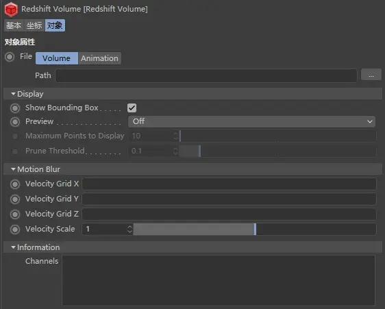 Redshift 设置：对象烘培/环境/天空/代理/体积
