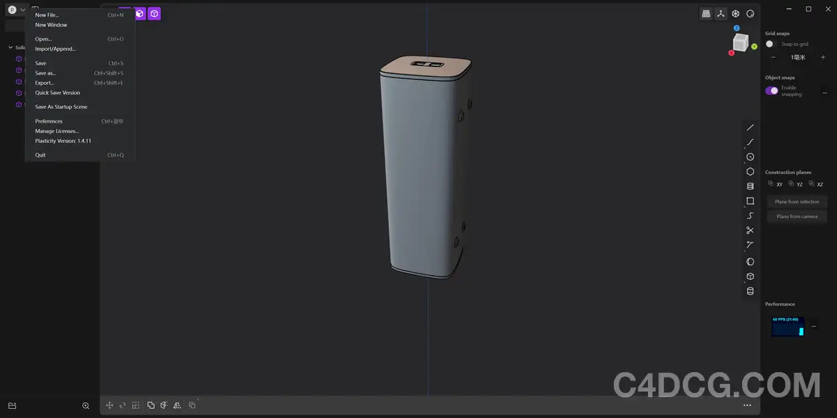 Plasticity 3D v25.2.8 曲面建模软件