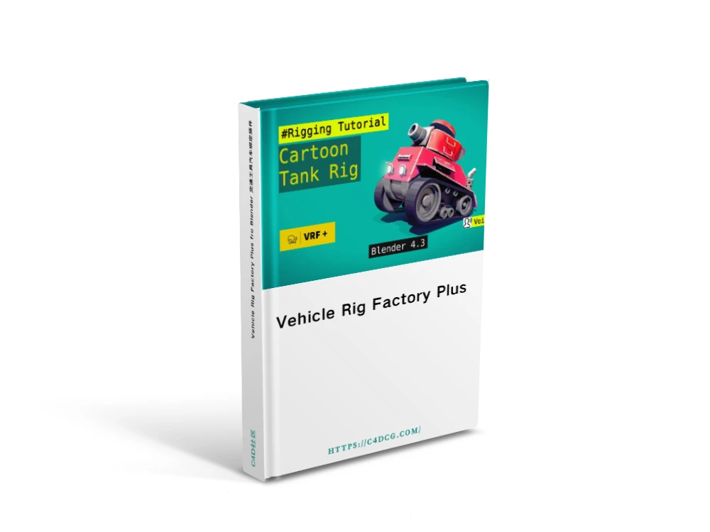 Vehicle Rig Factory Plus V4.5.34 fro Blender 交通工具汽车绑定插件