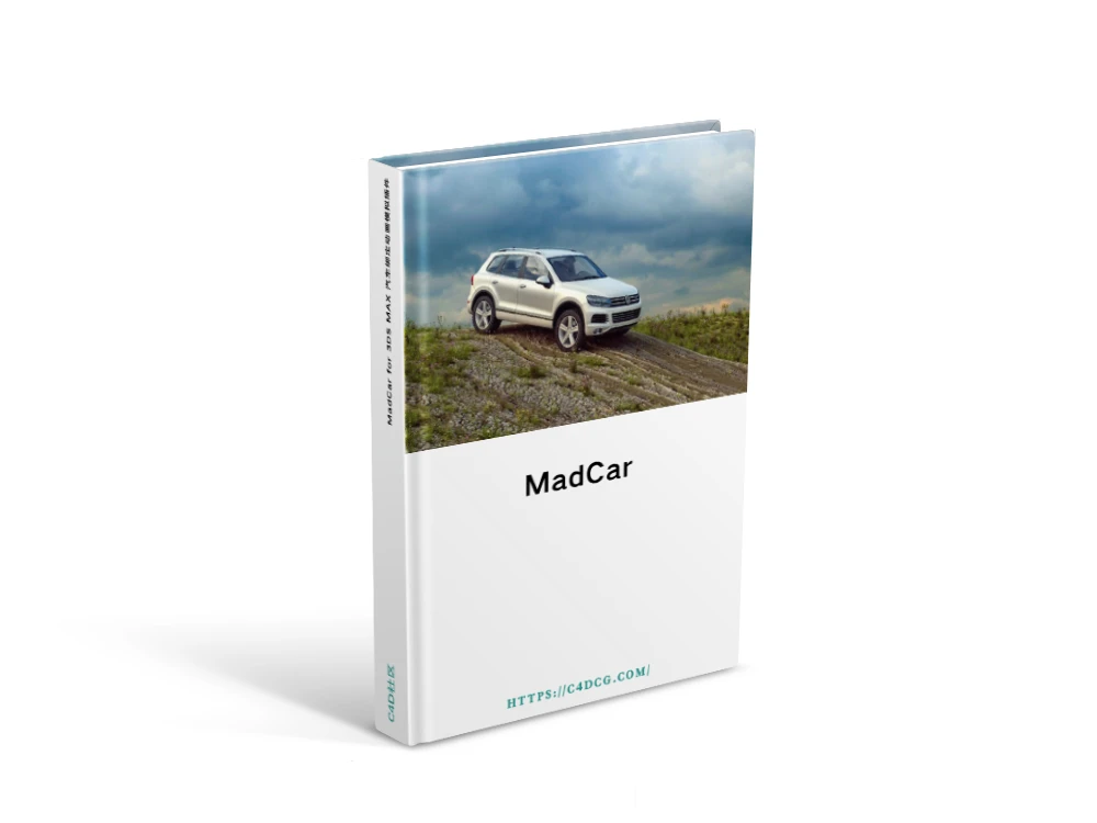 MadCar v3.070 for 3DS MAX 汽车绑定动画模拟插件