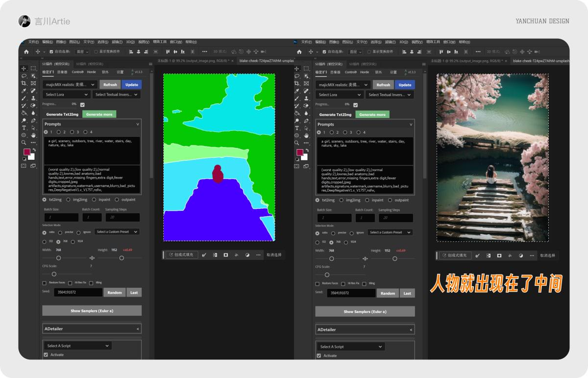 Auto Photoshop Stable Diffusion Plugin 安装教程