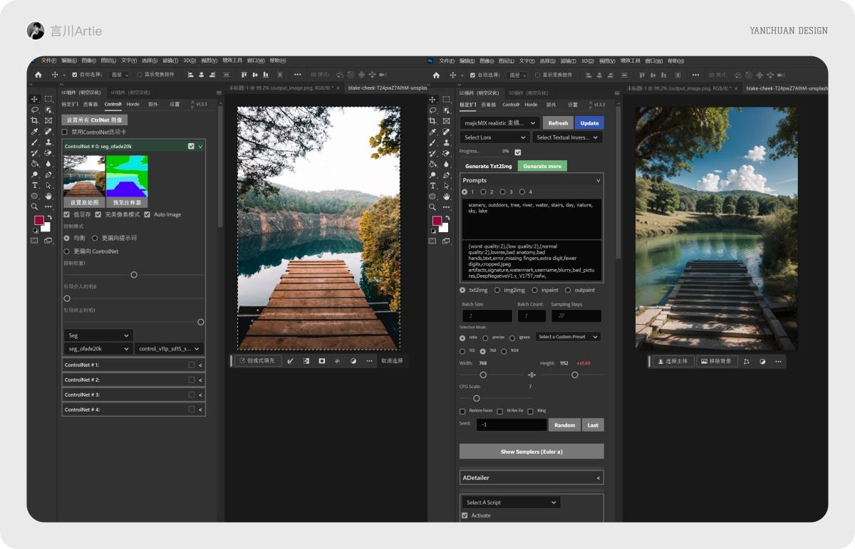 Auto Photoshop Stable Diffusion Plugin 安装教程